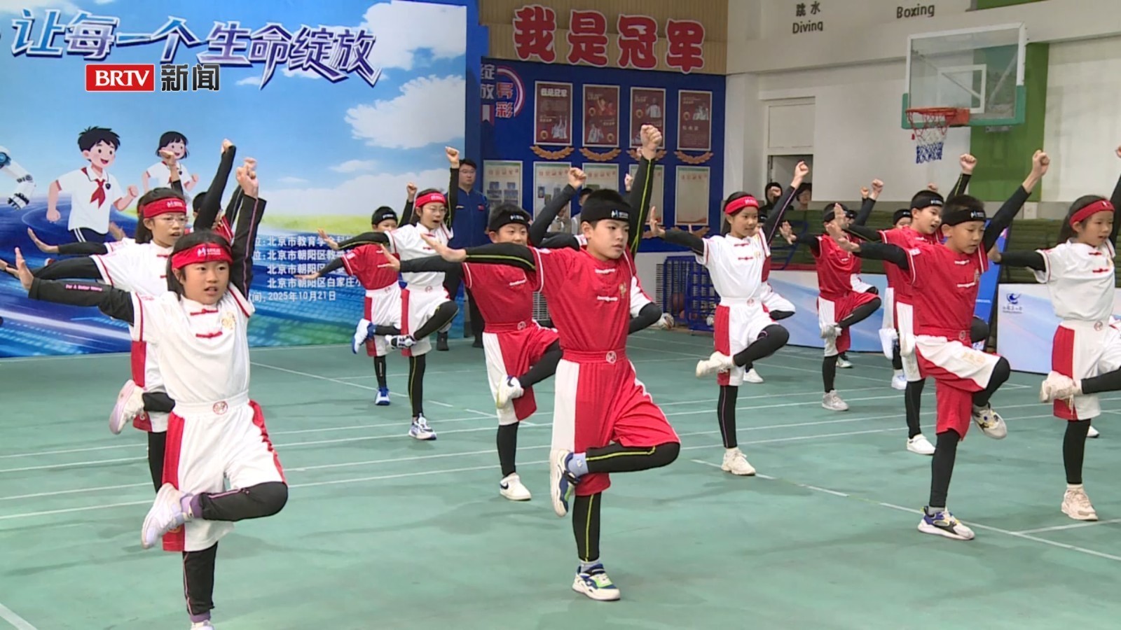 尊重差异 “体科双加”助力学子多彩绽放