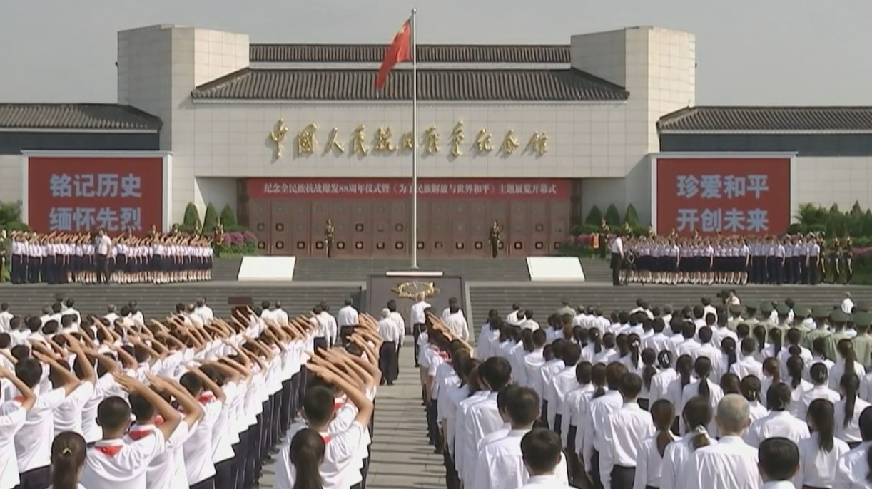 《为了民族解放与世界和平》主题展览开幕式在京举行