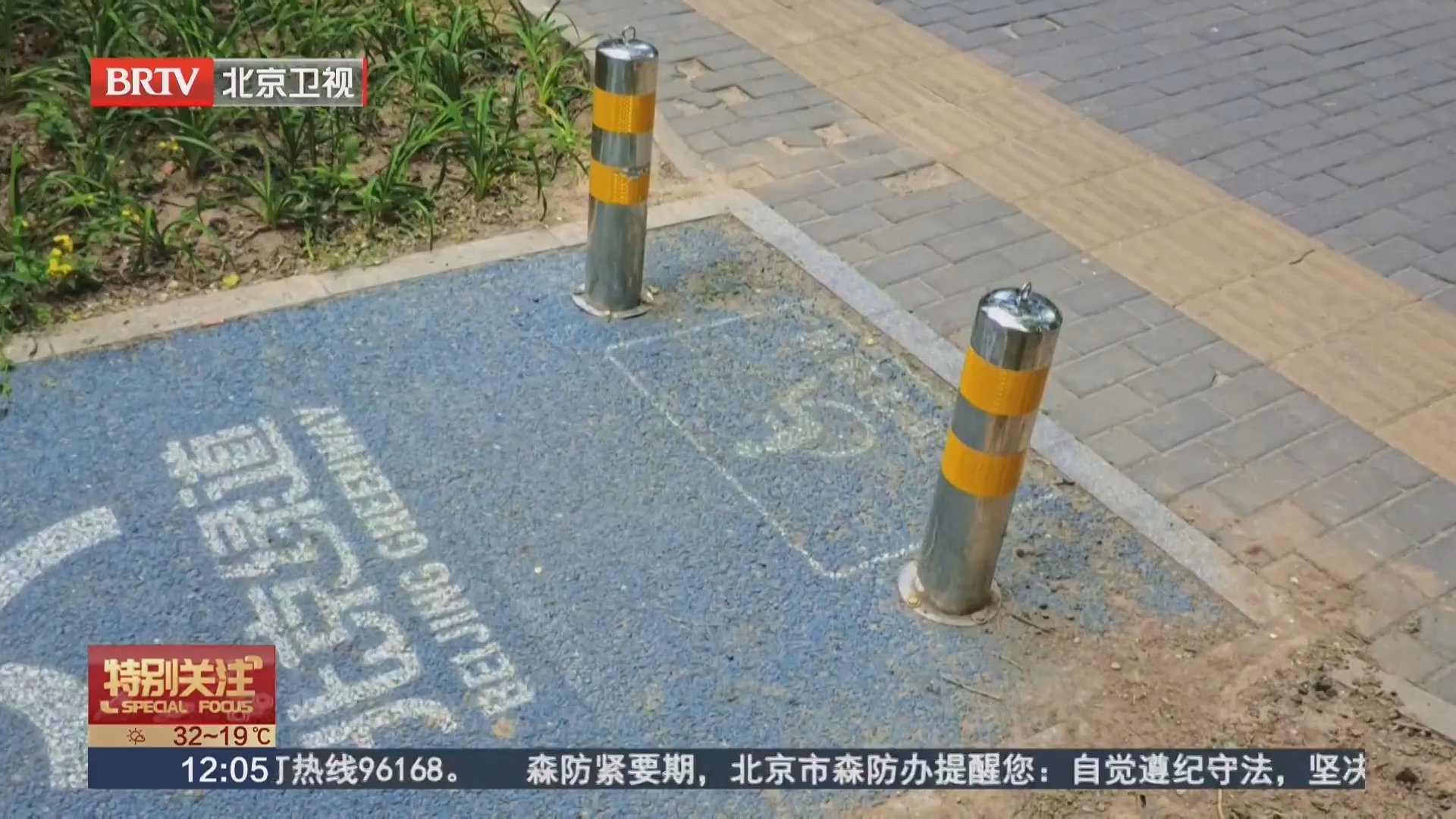 记者调查：五花八门的阻车桩 别让“守护”变“阻碍”