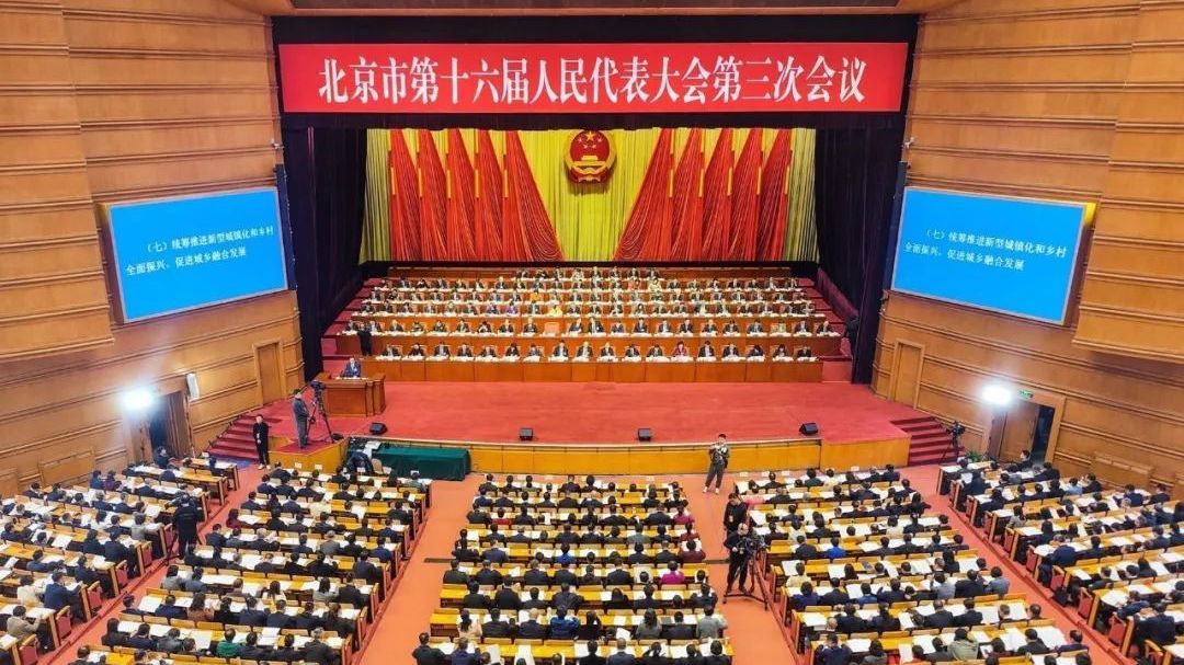 北京：回稳向好，将不断优化房地产政策