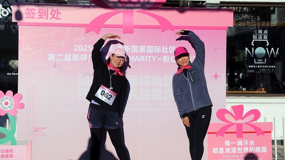 每一步都是温暖的力量!顺义这里上演“粉红浪漫” 每一步都是温暖的力量!顺义这里上演“粉红浪漫”