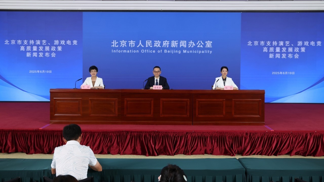 落地北京国际级电竞赛事最高奖励500万元