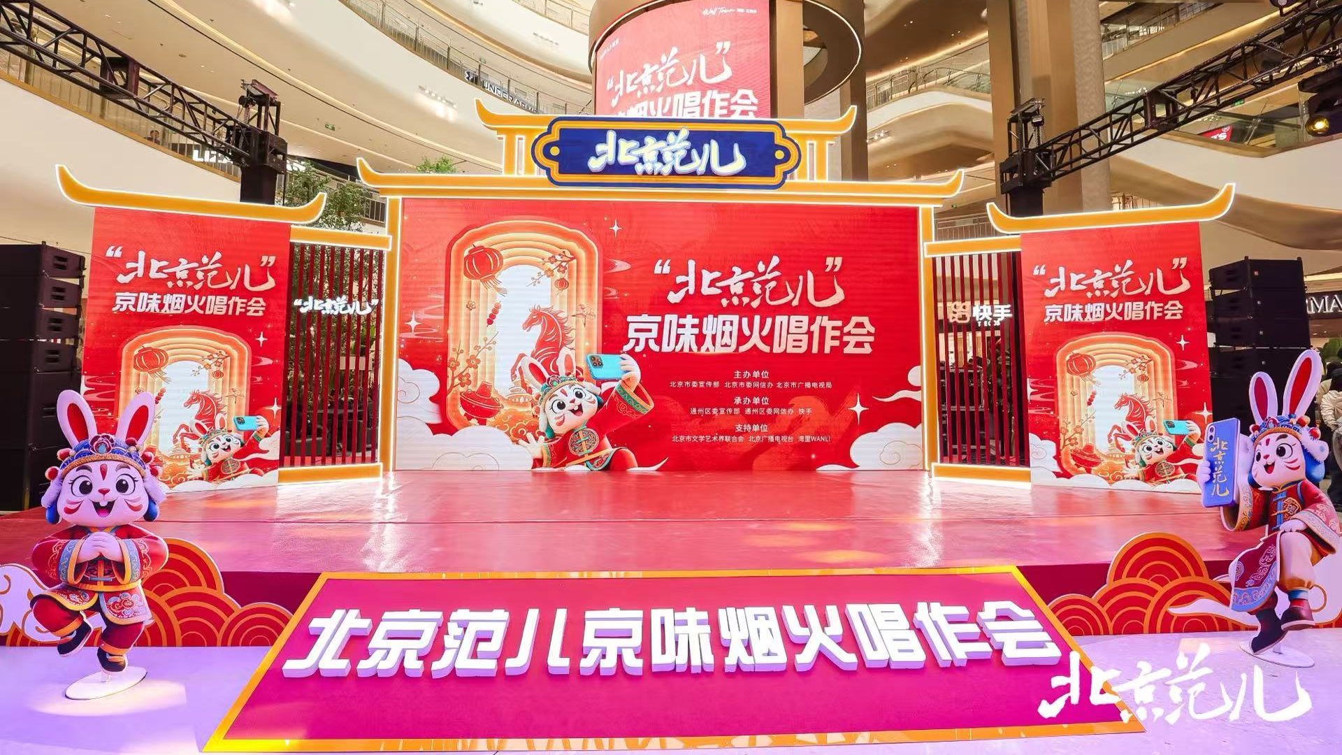 “北京范儿”短视频大赛“京味烟火”唱作会传递新春暖意 “北京范儿”短视频大赛“京味烟火”唱作会传递新春暖意