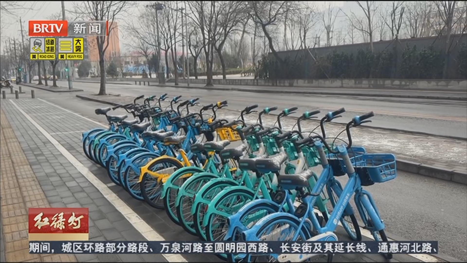 记者体验：路面积水积雪较少 提醒市民防寒保暖