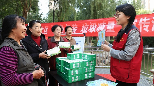 “绿”动红杉，见“圾”行事 红杉一品社区开展垃圾分类主题宣传活动