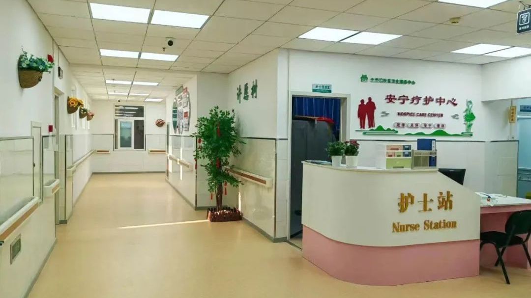 我区首家安宁疗护中心正式授牌