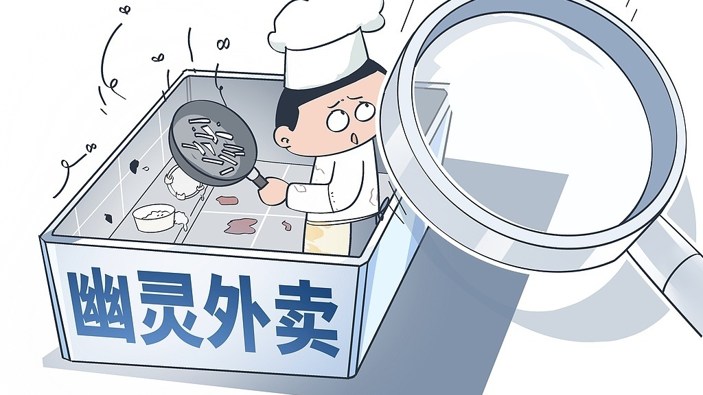 发动骑手举报“幽灵外卖” 能彻底根除乱象吗 发动骑手举报“幽灵外卖” 能彻底根除乱象吗