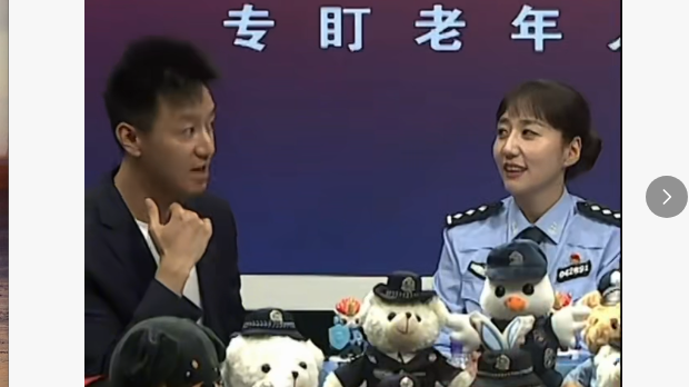 警惕！有人说要教你赚钱？可能是想挣你的钱！