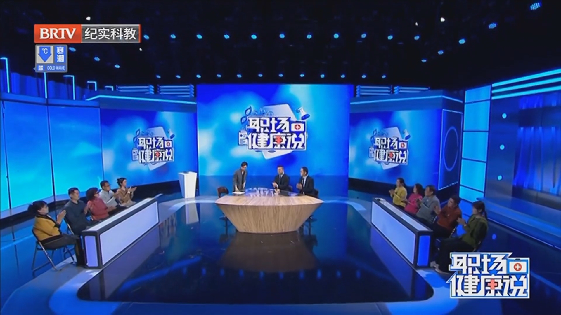 《职场健康说》20251202告别“腺”制 护航男性生命腺 《职场健康说》20251202告别“腺”制 护航男性生命腺