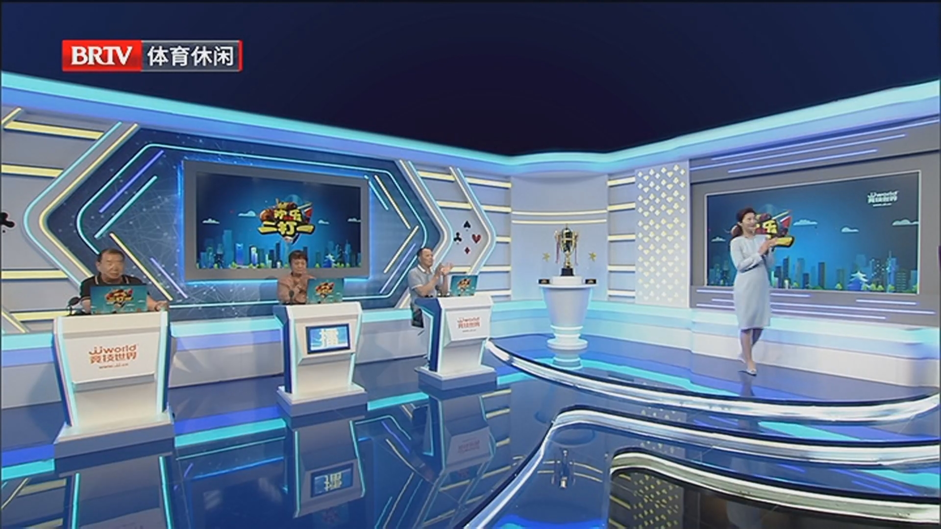 《欢乐二打一》20251003九赛季擂台赛10
