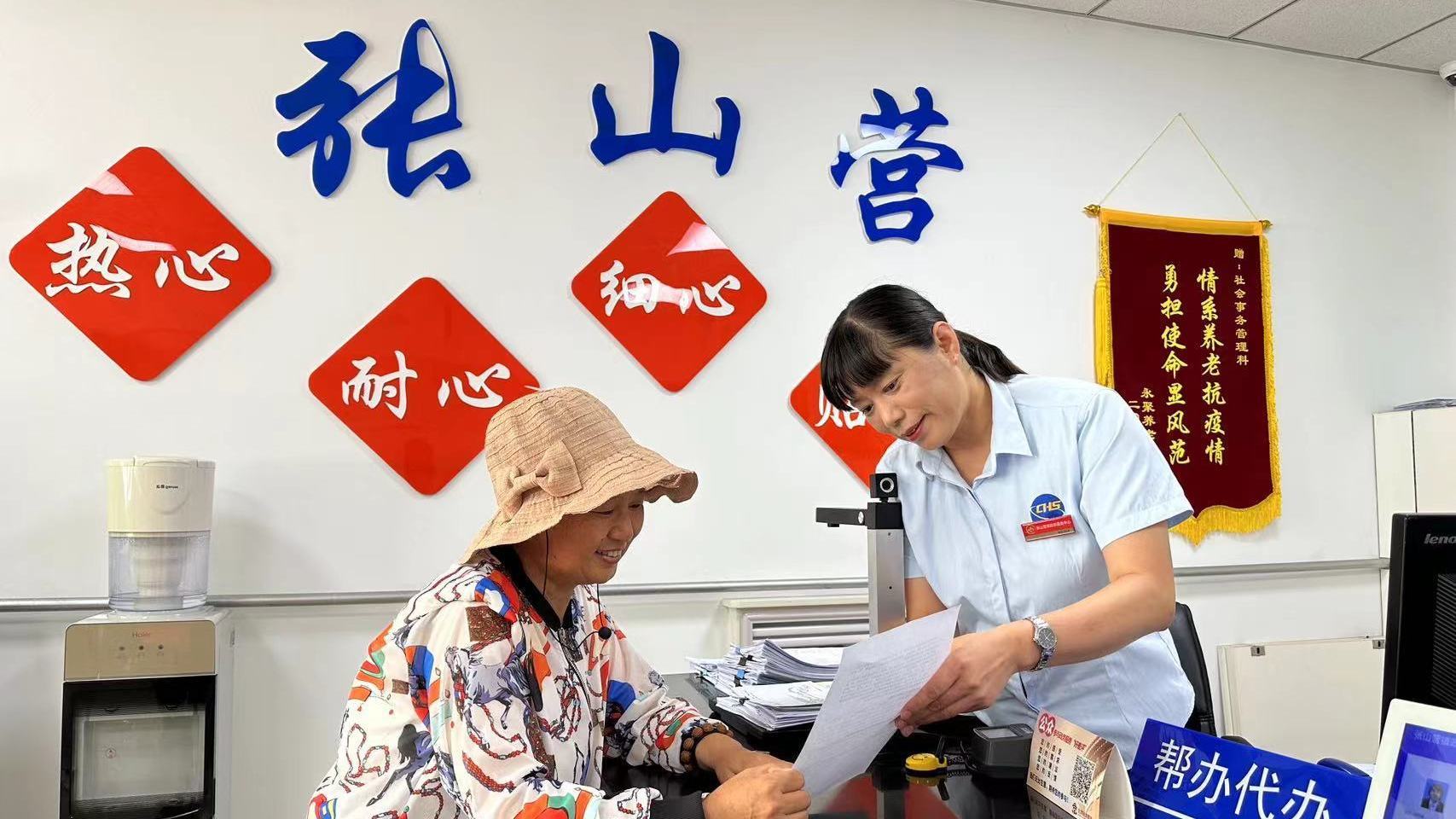 为民办实事 政务服务为村民提供“周六延时服务”