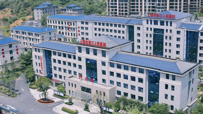 医院下班关空调住院病人热得睡不着 院方:目前已调整为24小时开启 医院下班关空调住院病人热得睡不着 院方:目前已调整为24小时开启