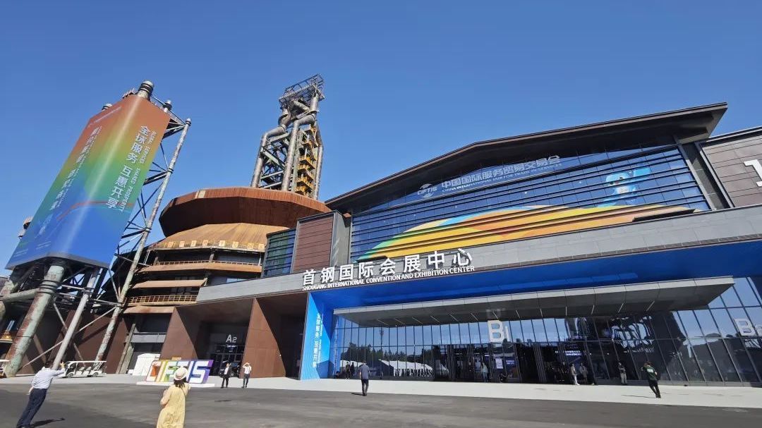 北京税务:一站式驻场服务为服贸会企业提供税收支持 北京税务:一站式驻场服务为服贸会企业提供税收支持