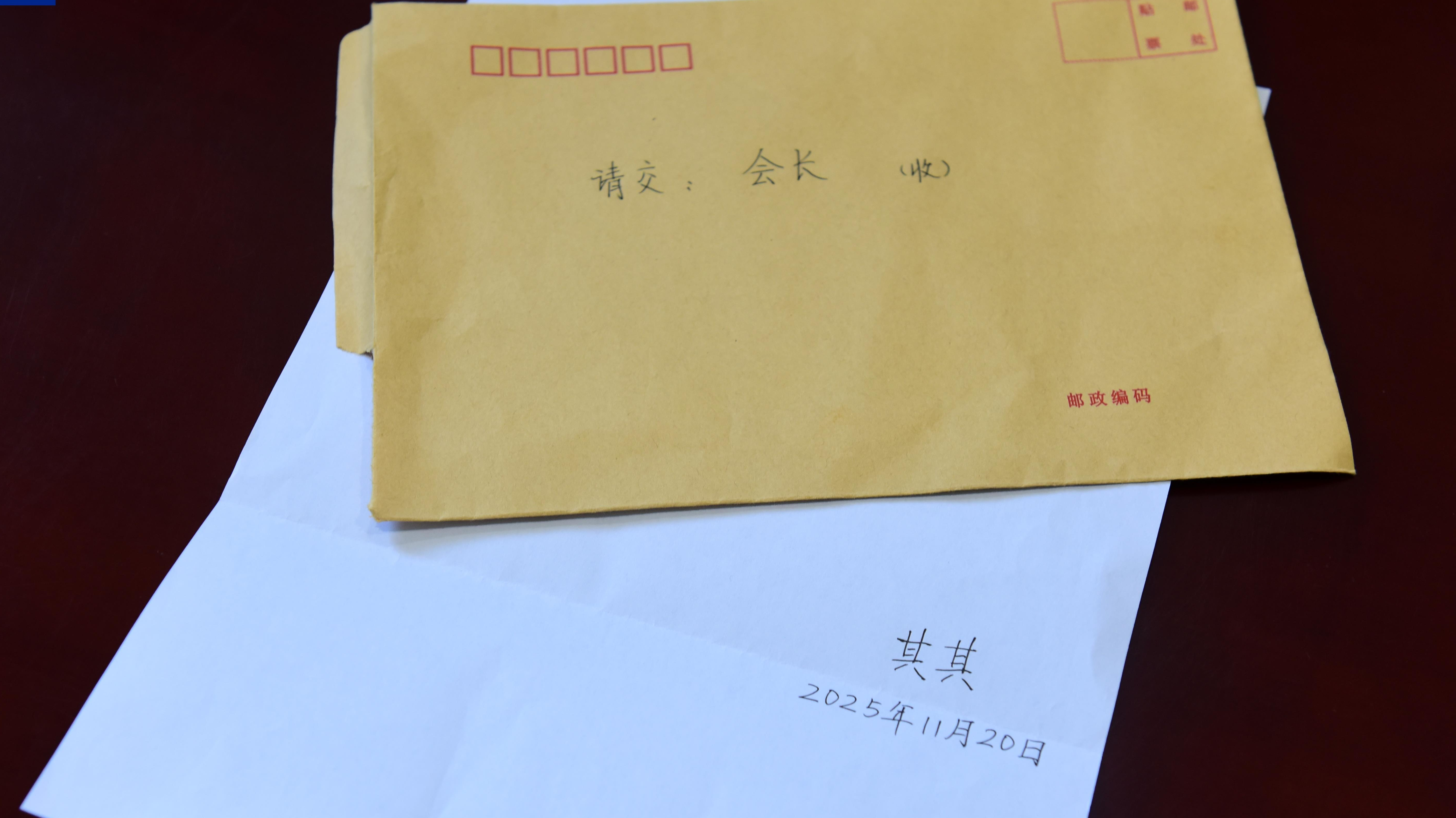 “顺其自然”再捐110万元 27年累计捐款1796万 “顺其自然”再捐110万元 27年累计捐款1796万