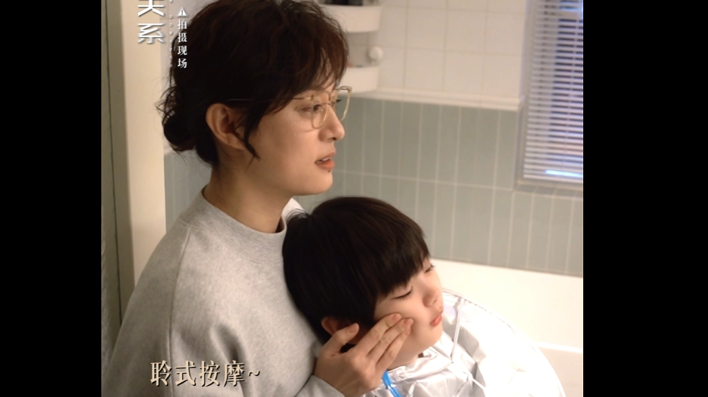 北京卫视《危险关系》颜聆小乐片场欢乐日常