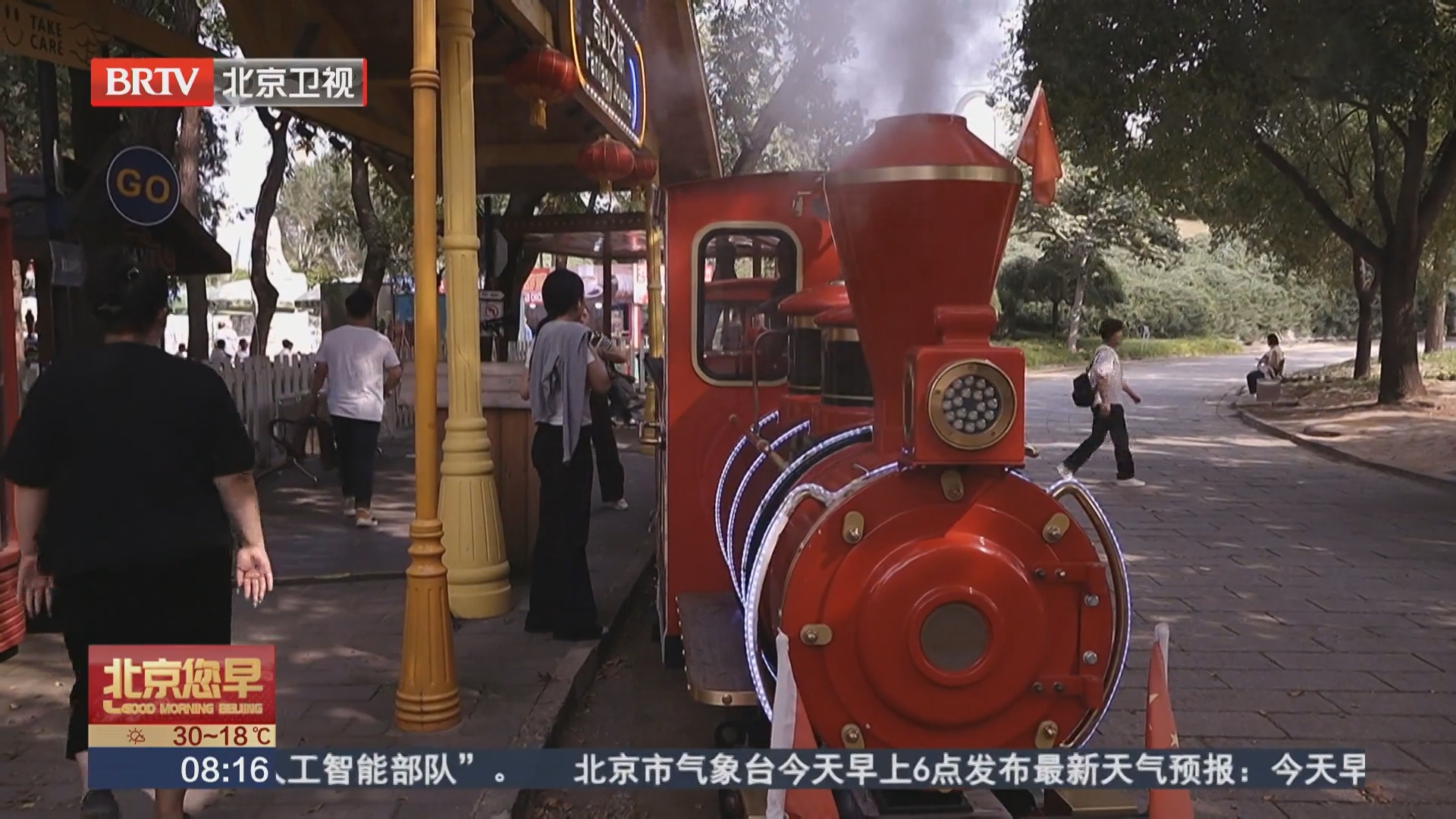 北京世界公园“翻红” 老牌景区如何接住“泼天流量”？