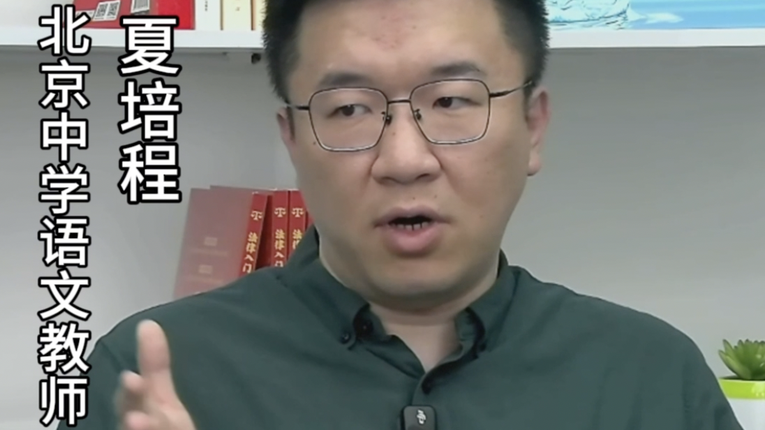 语文高考 语文学习讲究“多”和“少”