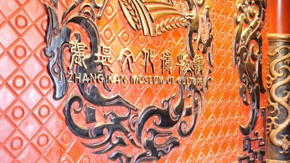 丰收回望:走进顺义张堪文化博物馆,感受汉朝千年古韵之美 丰收回望:走进顺义张堪文化博物馆,感受汉朝千年古韵之美