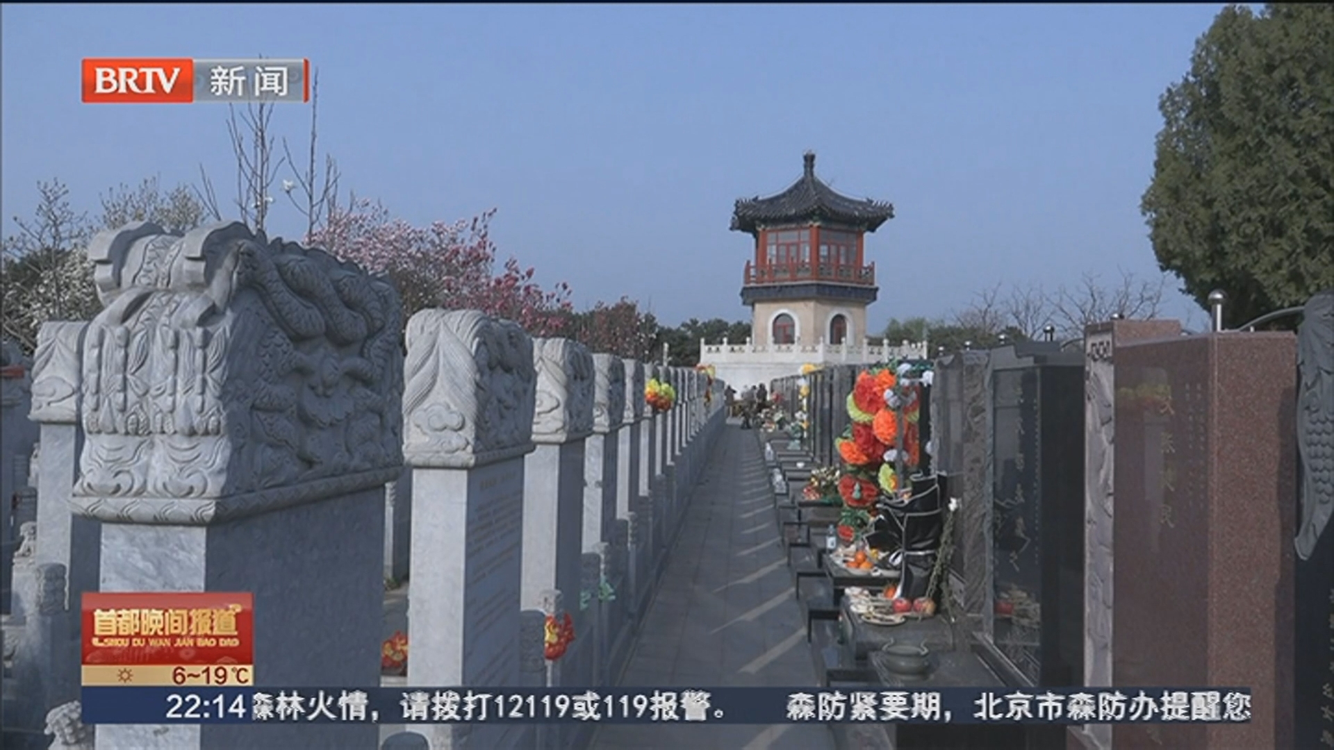 清明假期祭扫踏青出行攻略