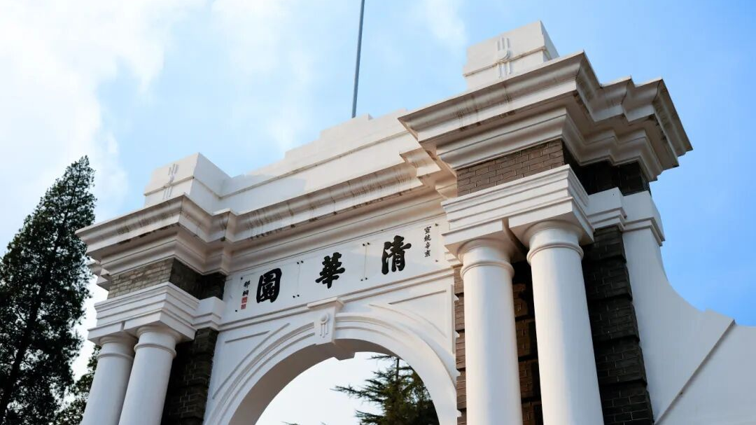 本周日,清华校园开放日来了!今日8:00起预约! 本周日,清华校园开放日来了!今日8:00起预约!