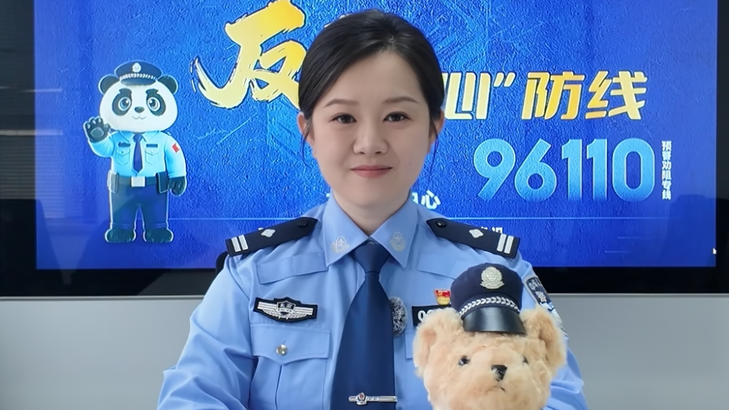 暑假防诈——网购类诈骗