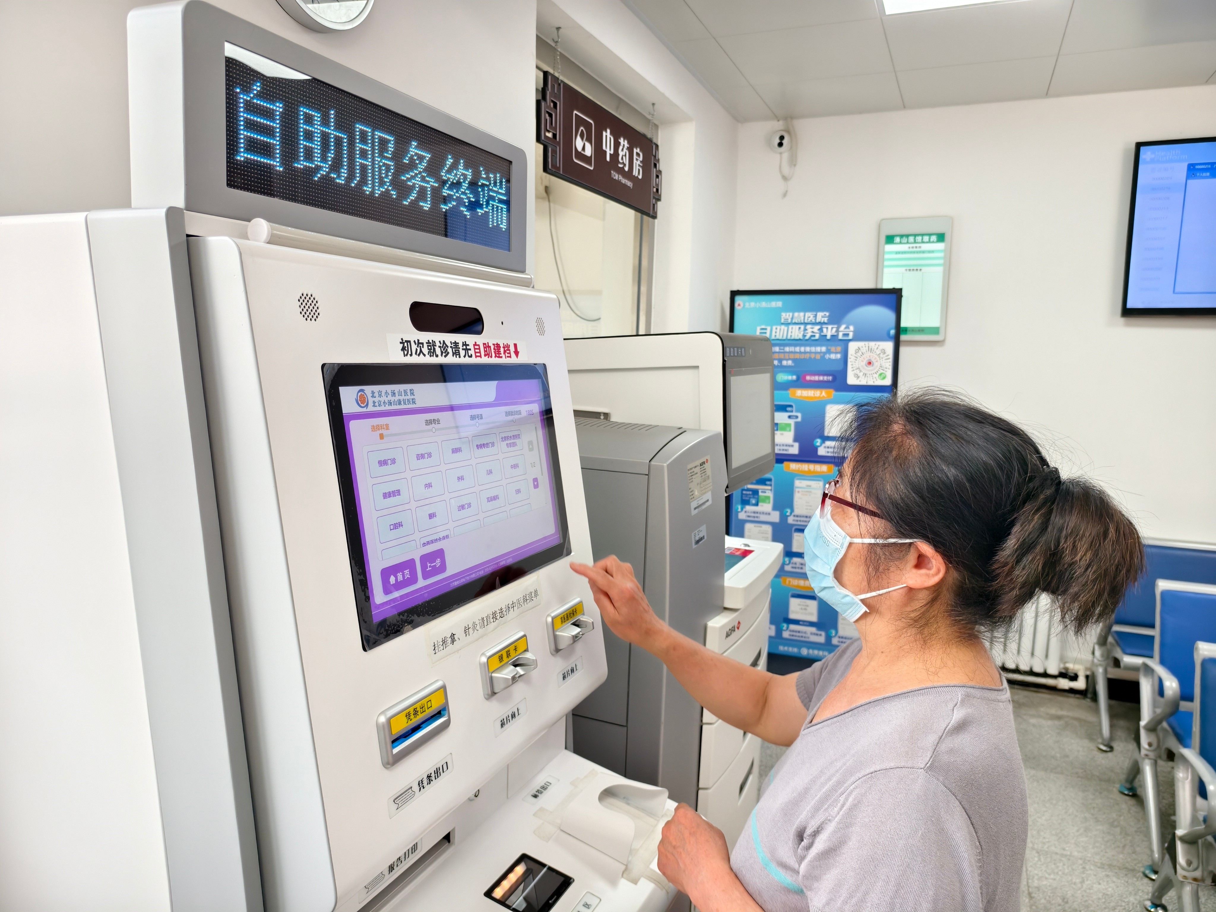 北京社保挂号100实收多少,北京社保挂号 北京社保挂号100实收多少,北京社保挂号