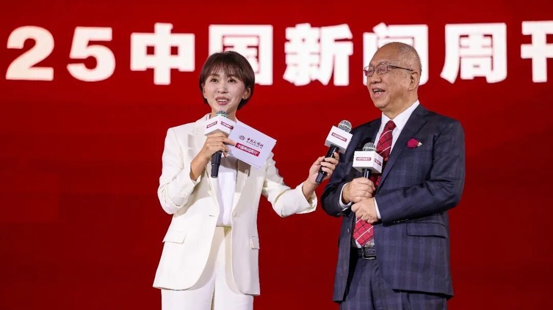 丘成桐院士入选《中国新闻周刊》2025年度封面人物