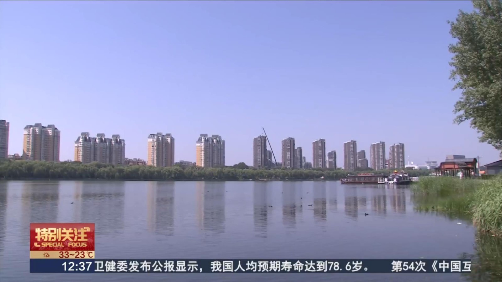 潮白河通航项目正式起航 打造水城共融新体验