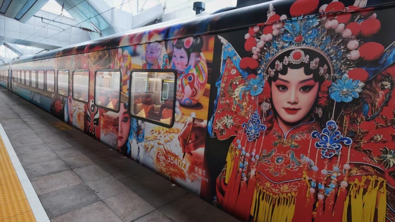 京津冀首列观光旅游列车首发，开启移动观景新体验
