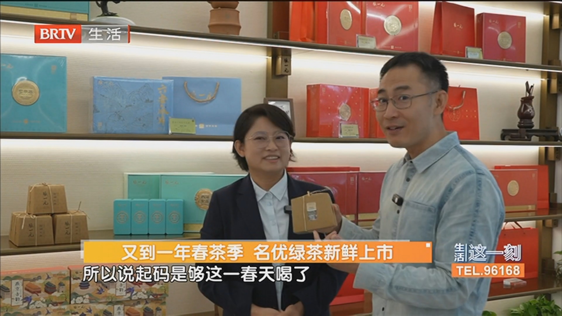 又到一年春茶季 名优绿茶新鲜上市 名优绿茶品种多 各具特色惹人爱