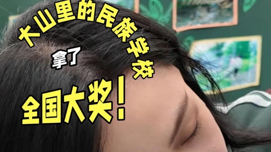 被北京这所登峰向阳的学校和学生治愈了