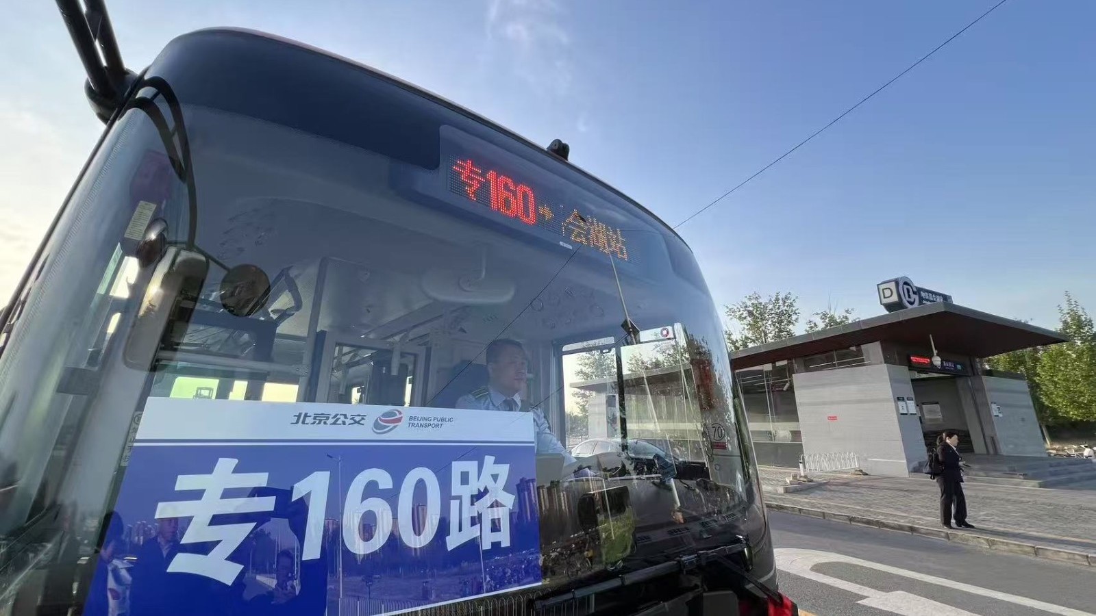 公交再开“短频快”小区接驳线路