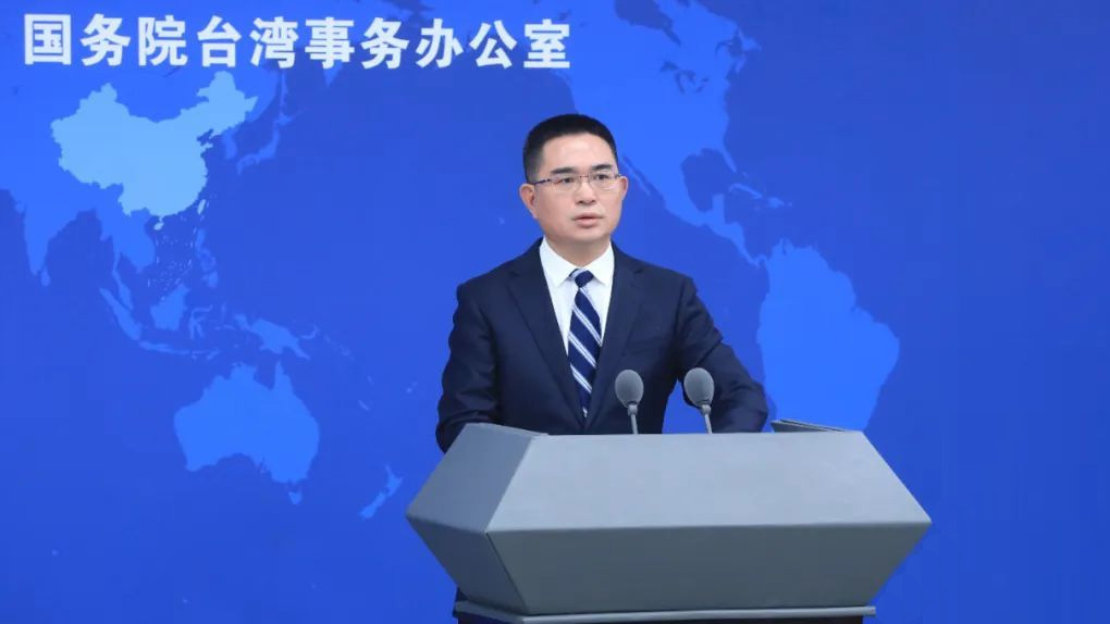 国台办：赖清德“双十”讲话加剧两岸紧张局势严重破坏台海和平稳定
