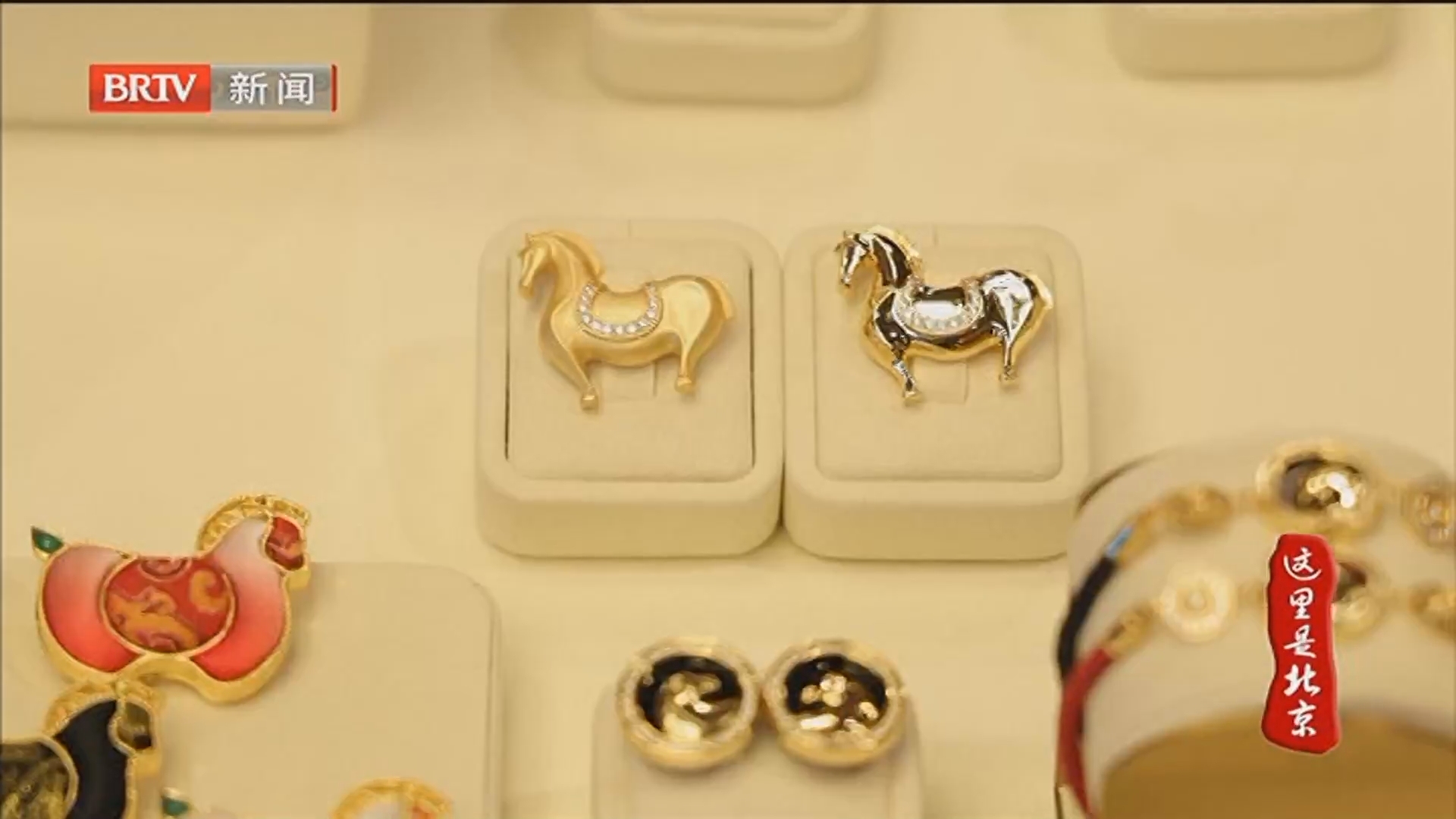 《这里是北京》20260215 2026勇“闯”博物馆·六马仰秣