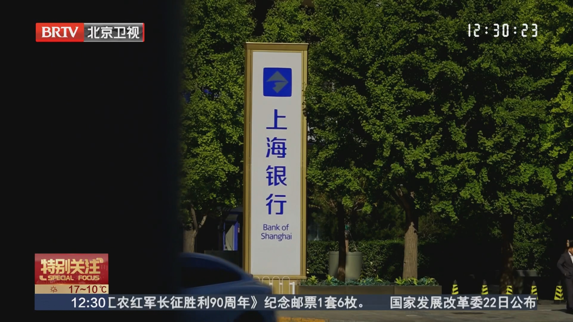 大额存单“重出江湖” 热门产品上线即售罄