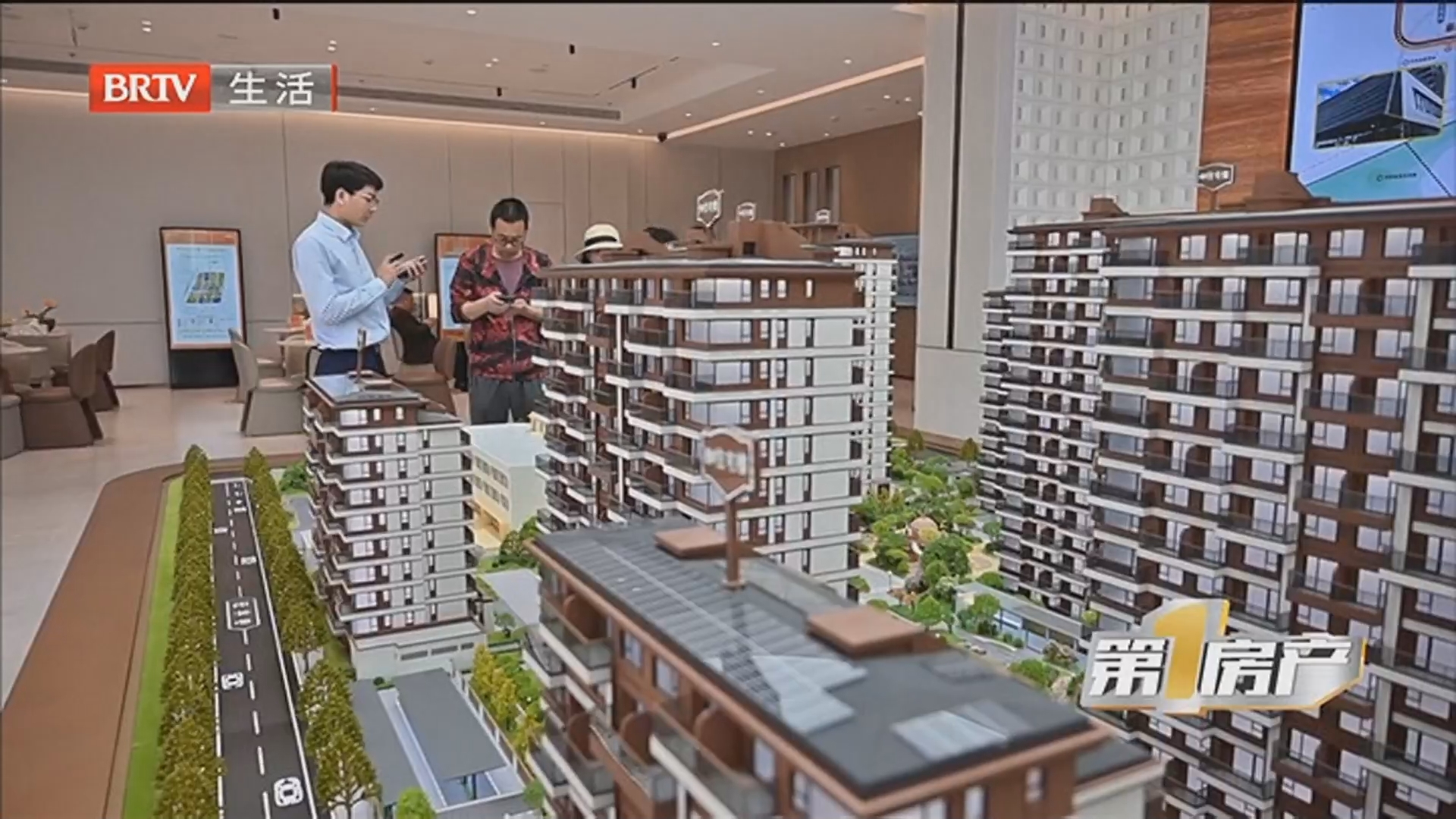 《第一房产》20260524区域探访 大兴买房全攻略