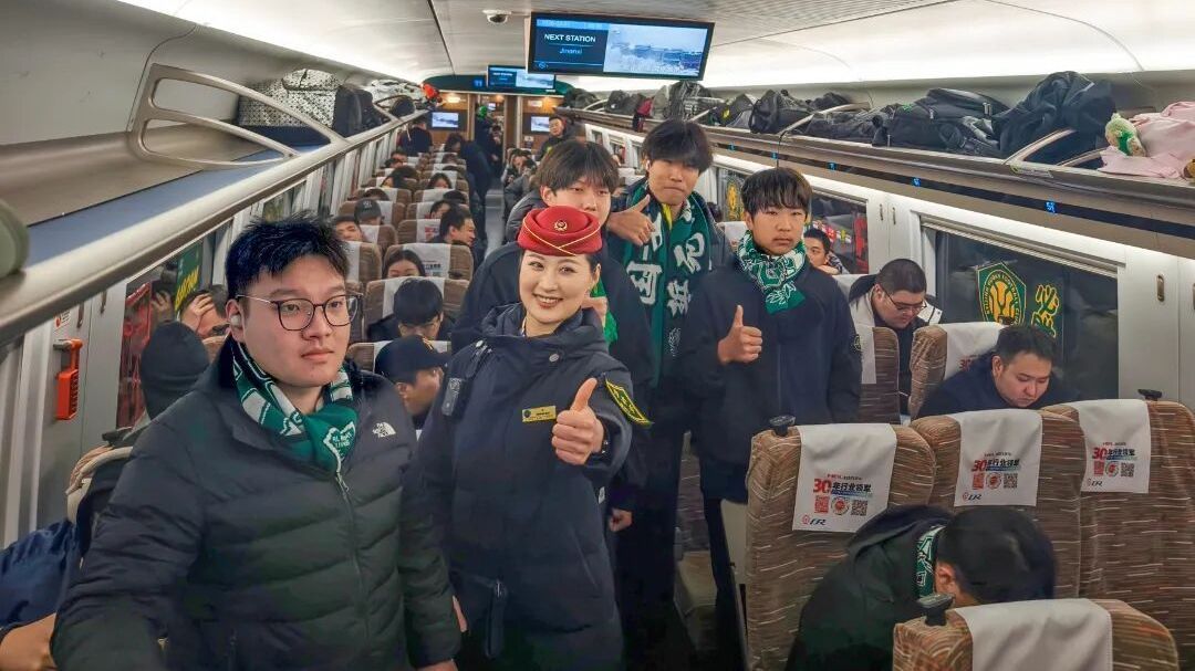 国铁北京局再开“球迷列车”,助力超级杯观赛出行 国铁北京局再开“球迷列车”,助力超级杯观赛出行