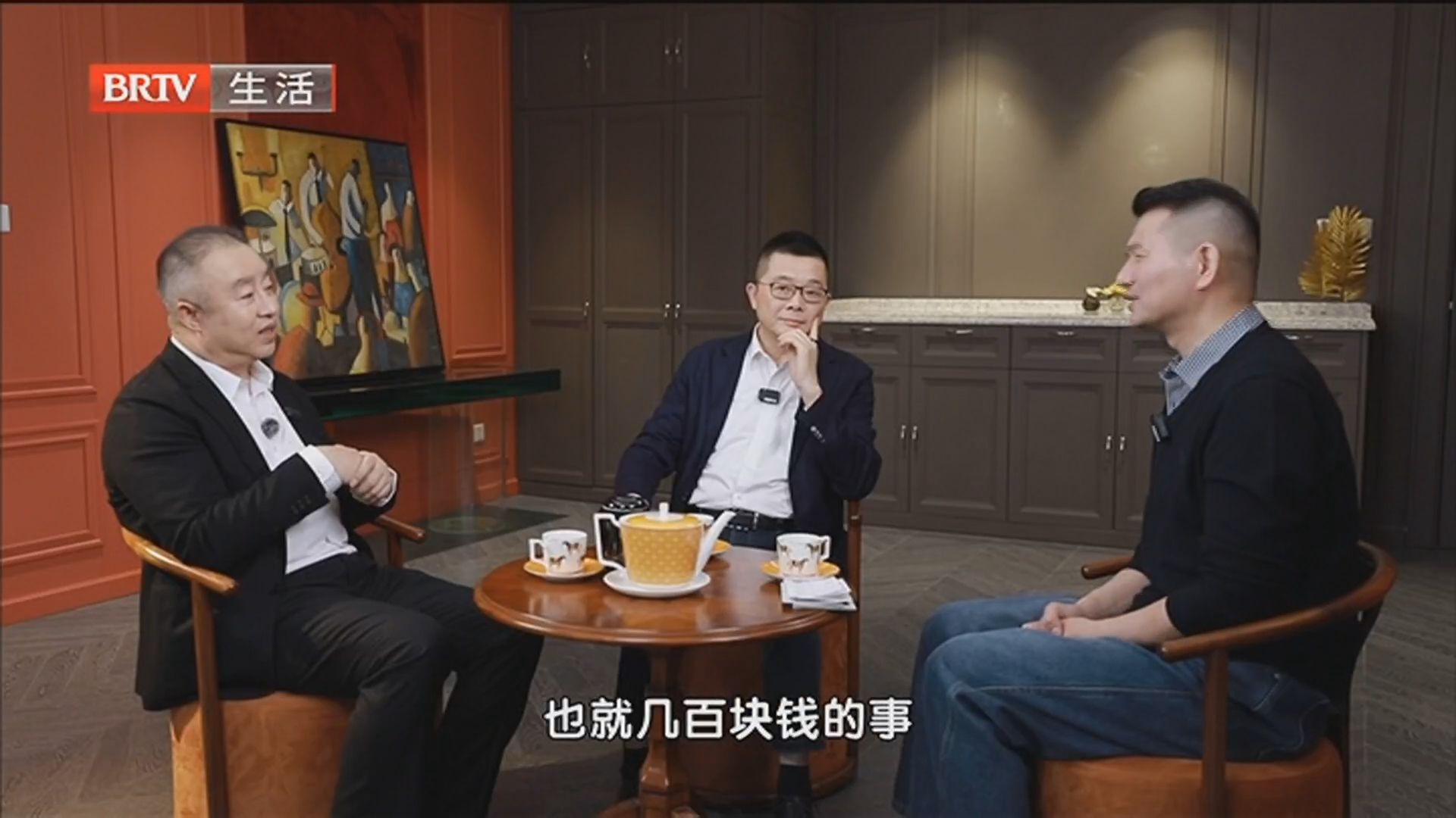 《家装面对面》20260328