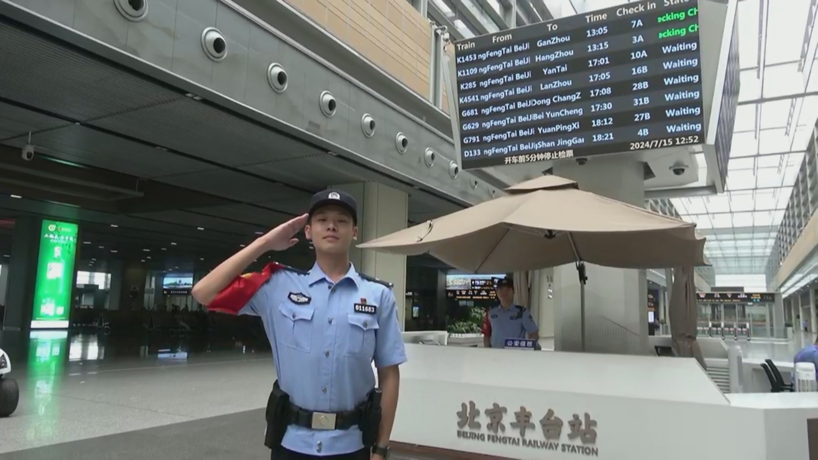 暑运高峰 丰台站这位帅铁警给您提示啦 暑运高峰 丰台站这位帅铁警给您提示啦