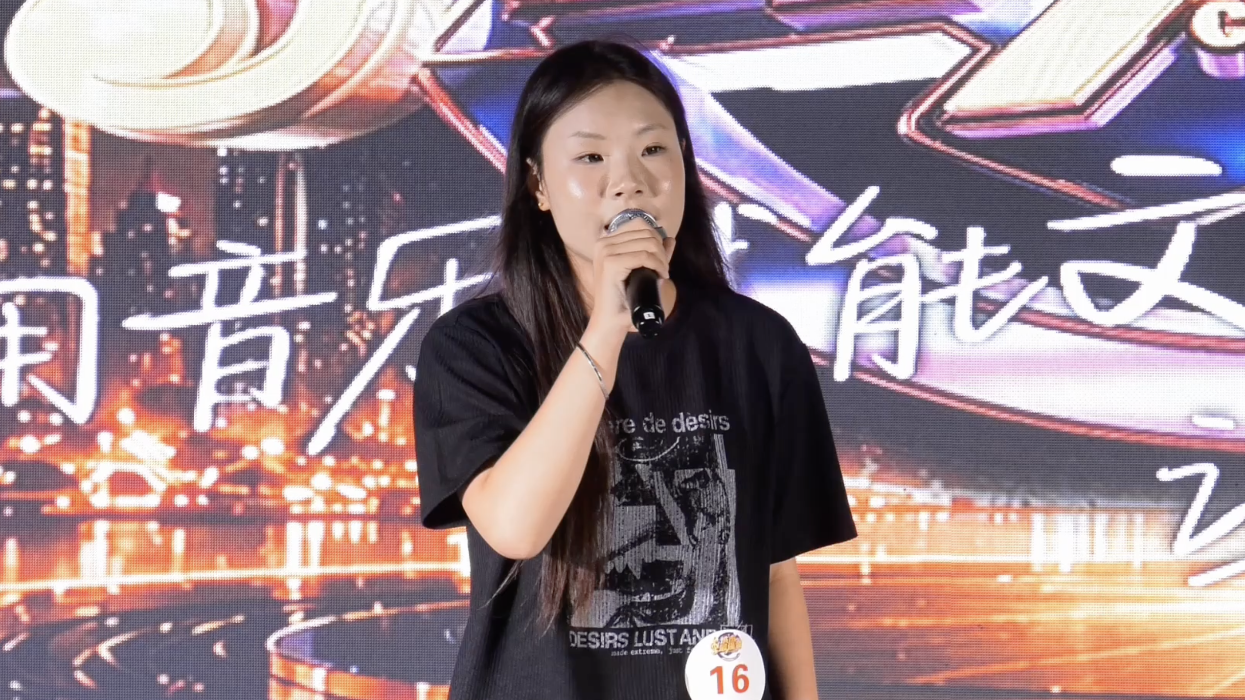 E016号选手刘毅熙演唱《永不失联的爱》