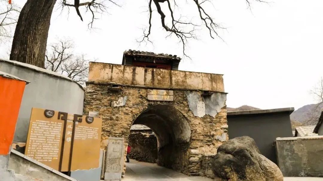 探·房山传统村落“DNA” | “元宝”村邂逅六百年古韵风华 探·房山传统村落“DNA” | “元宝”村邂逅六百年古韵风华