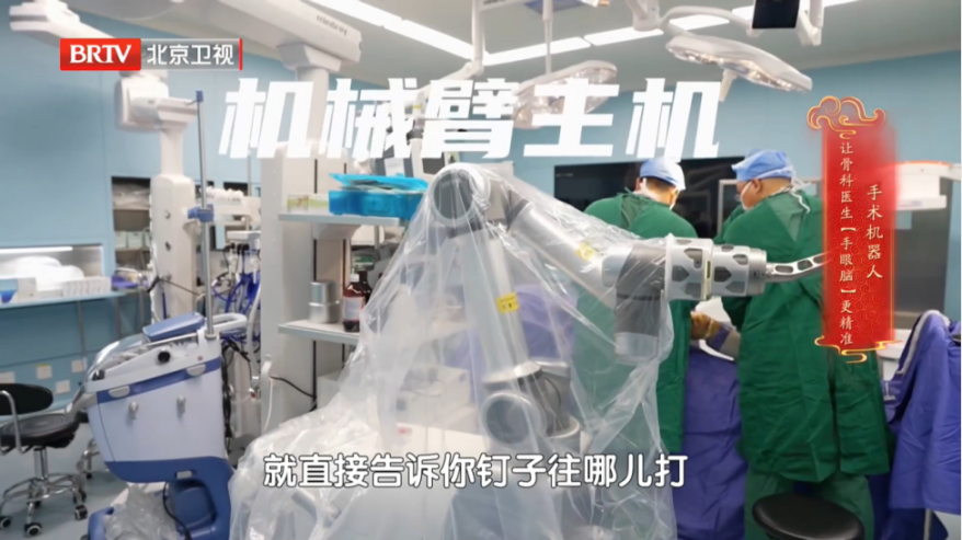 智慧医疗与智能康复,让护膝就医更精准高效! 智慧医疗与智能康复,让护膝就医更精准高效!