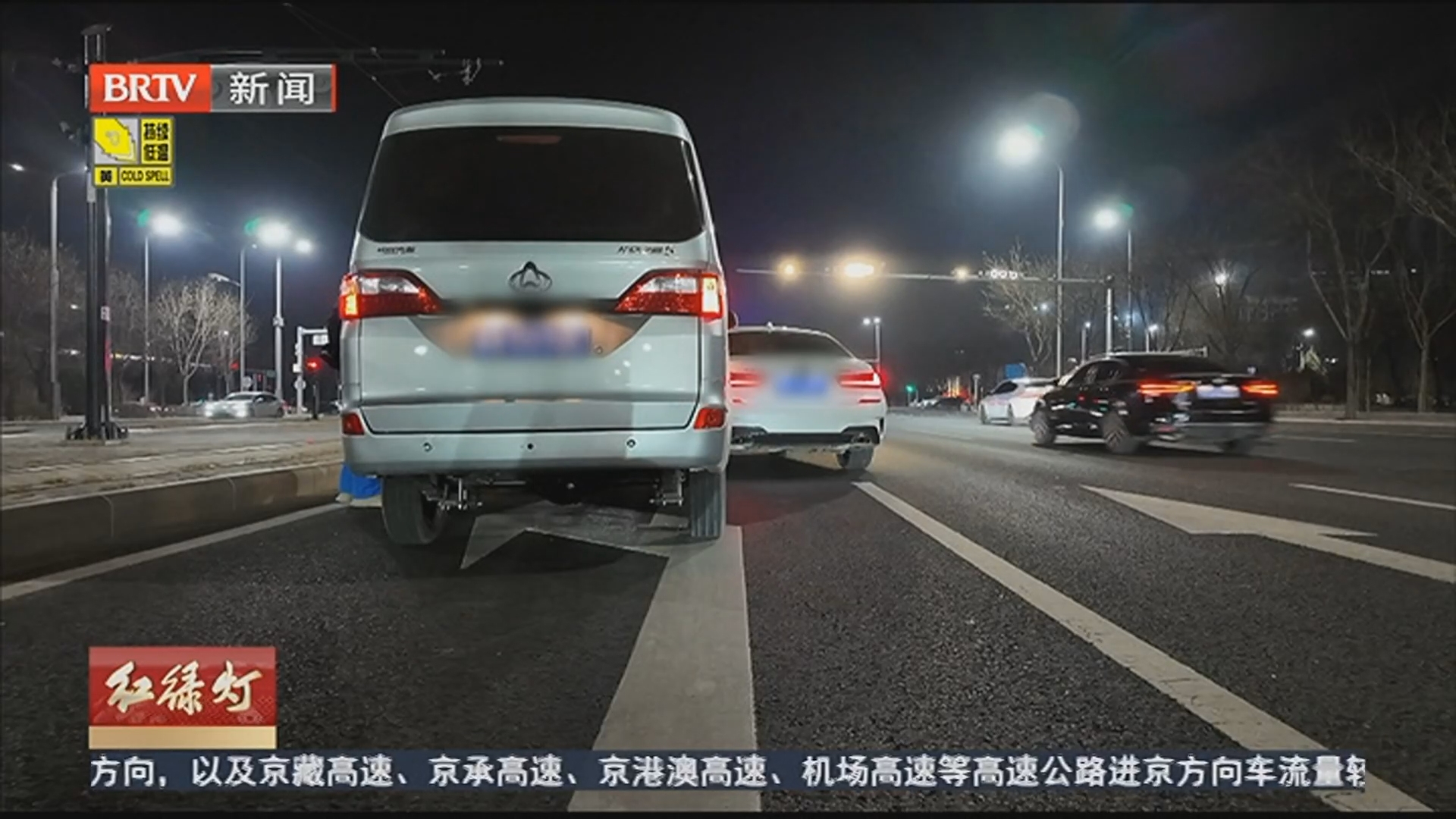 变道太匆忙 估错车距引事故