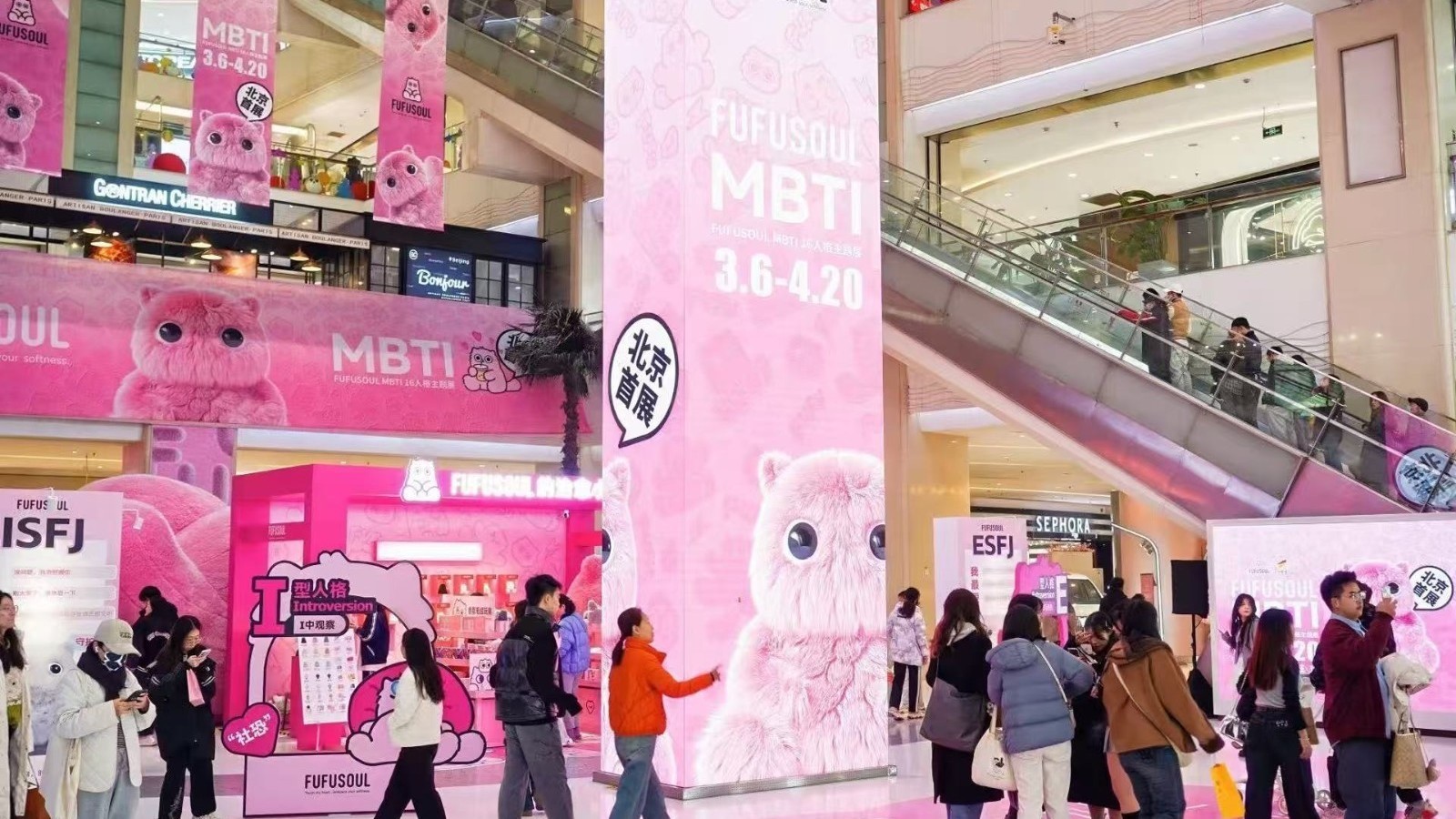 清明假期北京重点商圈客流量超过2400万人次 清明假期北京重点商圈客流量超过2400万人次