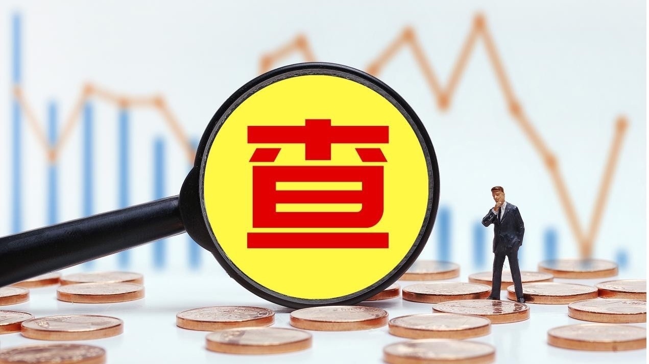 白云山董事长突然辞职!知情人士称其被带走调查,家族成员也被调查 白云山董事长突然辞职!知情人士称其被带走调查,家族成员也被调查