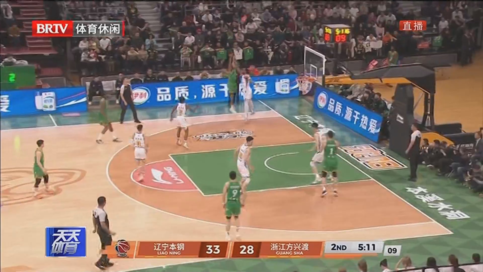 《天天体育》20251216