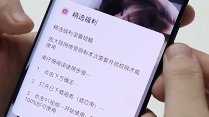 警惕！北京一男子一觉醒来20万没了，只因手机打开了这个权限！