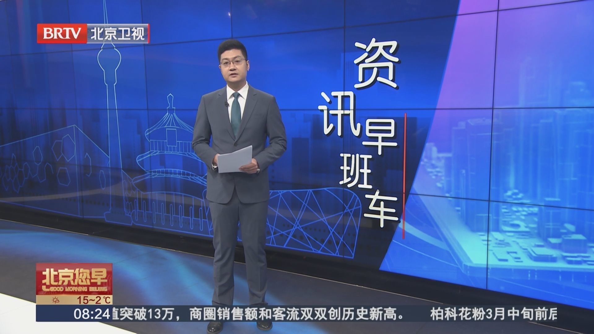 警惕！假冒315防伪网站现身 维权渠道竟成消费陷阱