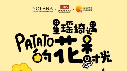 北京 4月免费市集指南|春日逛吃逛玩全攻略 北京 4月免费市集指南|春日逛吃逛玩全攻略