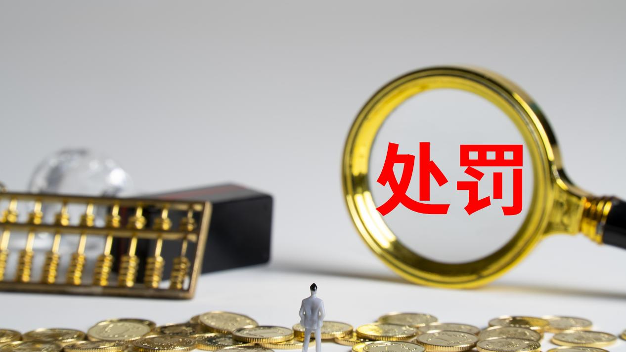 国信证券、银河金汇因多项违规被暂停私募资管产品备案三个月 国信证券、银河金汇因多项违规被暂停私募资管产品备案三个月